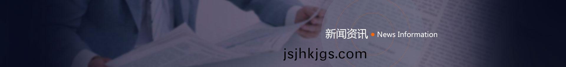 新聞(wen)動(dong)態