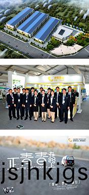 企業簡(jian)介(jie)